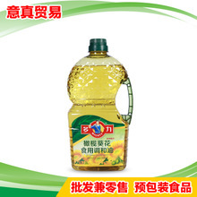 【橄欖葵花調和油】橄欖葵花調和油價格/圖片_橄欖葵花調和油批發/采購_橄欖葵花調和油廠家/供應商