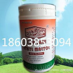 肉精粉批發(fā) 肉精粉批發(fā)價(jià)格 報(bào)價(jià) 肉精粉批發(fā)品牌廠家