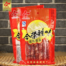 廣式臘腸廠家 批發商 價格表