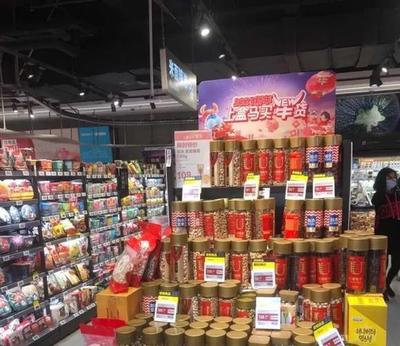 # 胖東來超市在徐州有店嗎?--開啟徐州零售新篇章的創業加盟機遇