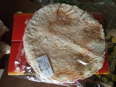 批發零售:農產品、預包裝食品