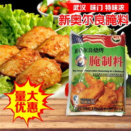 湖北 調(diào)味料 調(diào)味料價(jià)格 報(bào)價(jià) 調(diào)味料品牌廠家