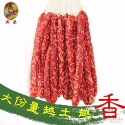 廣式臘腸 廣式臘腸價(jià)格 報(bào)價(jià) 廣式臘腸品牌廠家