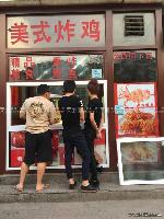 美式炸雞培訓(xùn) 美式炸雞培訓(xùn)價格 報價 美式炸雞培訓(xùn)品牌廠家