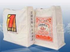 深圳環(huán)保袋廠家供應無紡布環(huán)保袋 環(huán)保購物袋批發(fā)零售,找億豪龍,深圳環(huán)保袋廠家供應無紡布環(huán)保袋 環(huán)保購物袋批發(fā)零售,找億豪龍生產(chǎn)廠家,深圳環(huán)保袋廠家供應無紡布環(huán)保袋