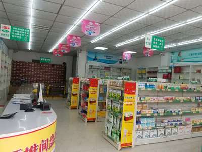 貴港市百齡堂藥業(yè)連鎖有限責任公司 預包裝食品批發(fā)零售業(yè)務解析