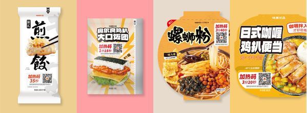 一周熱聞 元氣森林推出功能飲料“超級燃”，麥當勞官宣史上最快開店計劃